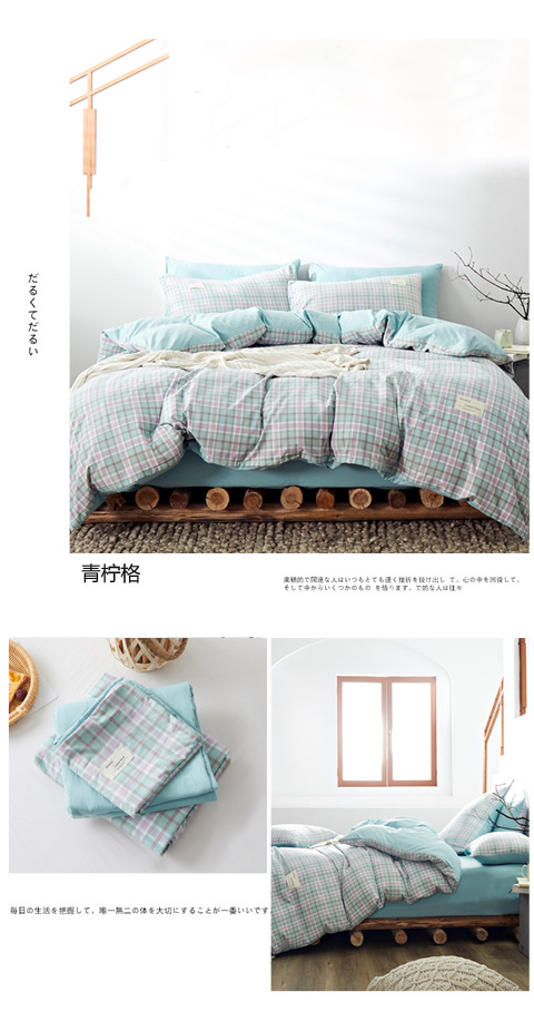 Wholesale pure cotton four-piece set for household student dormitory bed three-piece set, light luxury wind-polished wool all-cotton bed frame style set pic 26