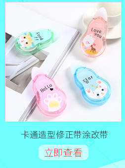 Ruler calculator, cartoon student supplies, learning stationery, ruler, mini, mini electronic gift calculator pic 8