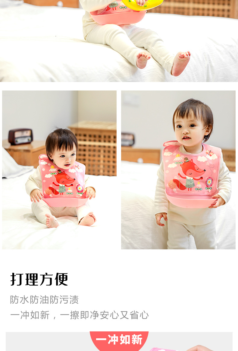 婴儿用品围嘴防水EVA婴幼儿口水巾儿童可爱卡通饭兜宝宝吃饭围兜 pic 11