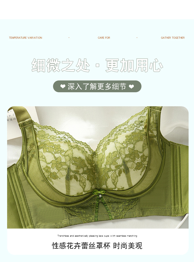 院线聚拢无钢圈网纱内衣透气小胸显胸大调整型无痕收副乳上托文胸详情20