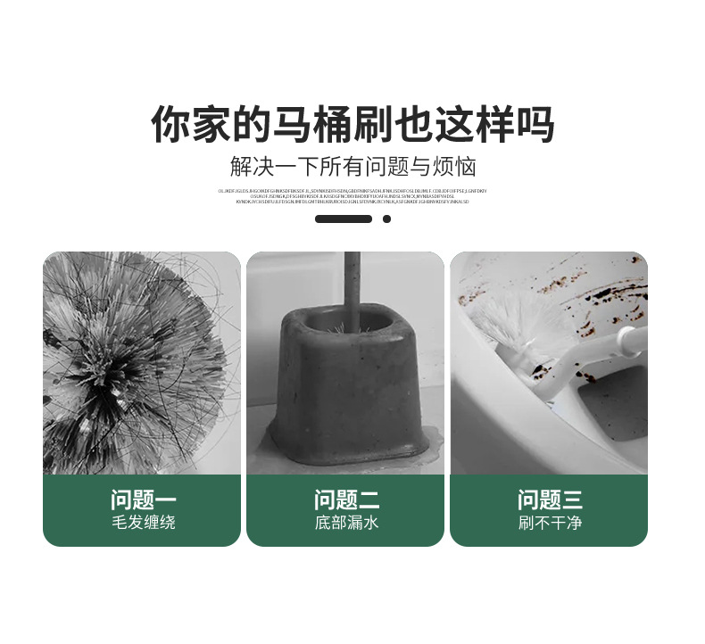 22硅胶马桶刷高尔夫双面无死角软毛清洁马桶刷卫生间弯曲厕所刷详情3