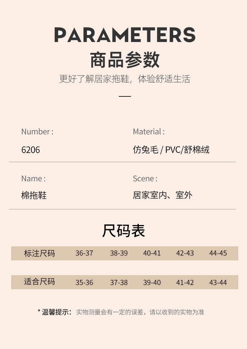 2024新款冬季家居鞋双拼色麦穗棉拖鞋防滑厚底情侣家居鞋家居棉拖详情8