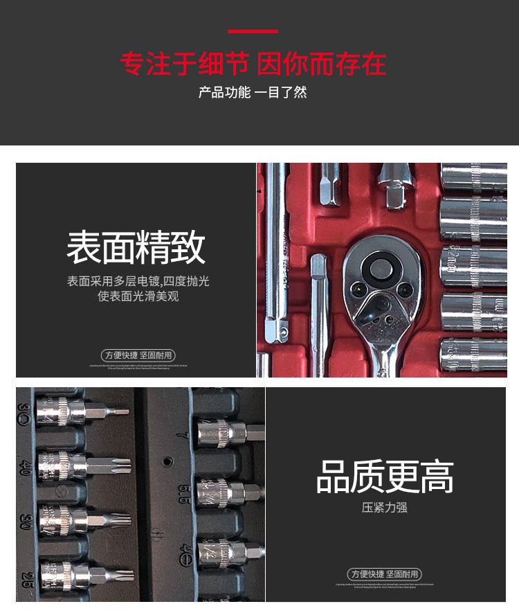 46-piece set of socket wrenches, hardware tool combination set, household Xiaofei car, motorcycle, mechanical repair and auto maintenance set pic 4