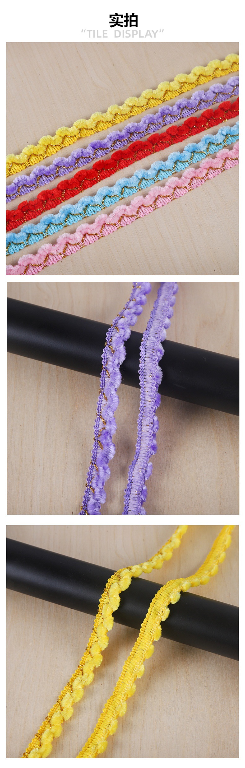 服装辅料彩色曲边带波浪织带纯色S型编织花边礼品包装水兵带批发详情4