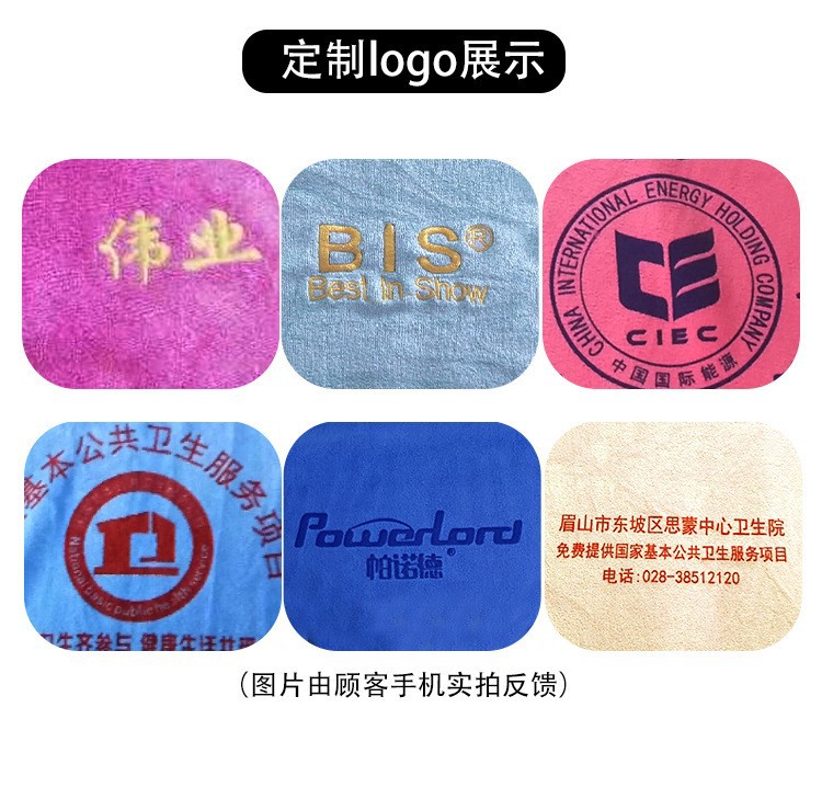 Thickened coral fleece towel, soft and absorbent, five-pack household adult face towel, gift towel logo pic 22