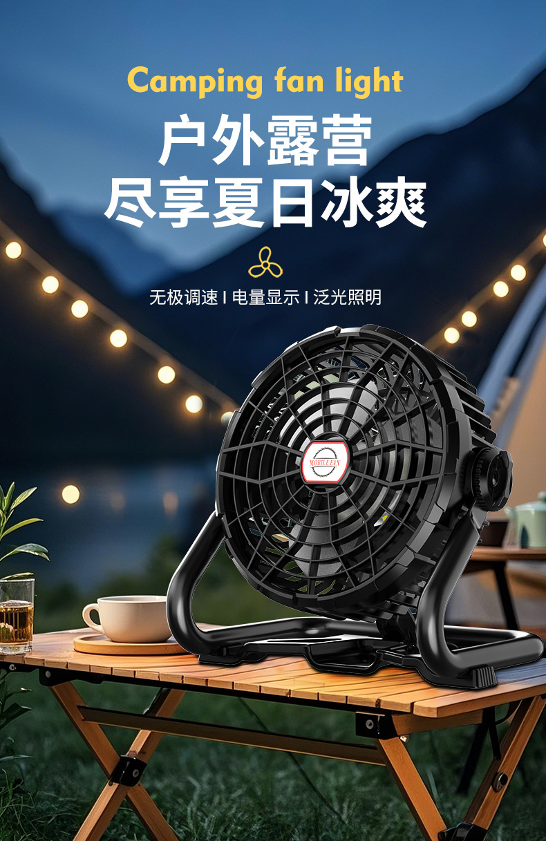 小风扇USB迷你风扇6寸台扇桌面学生办公室宿舍台式小风扇充电批发详情1