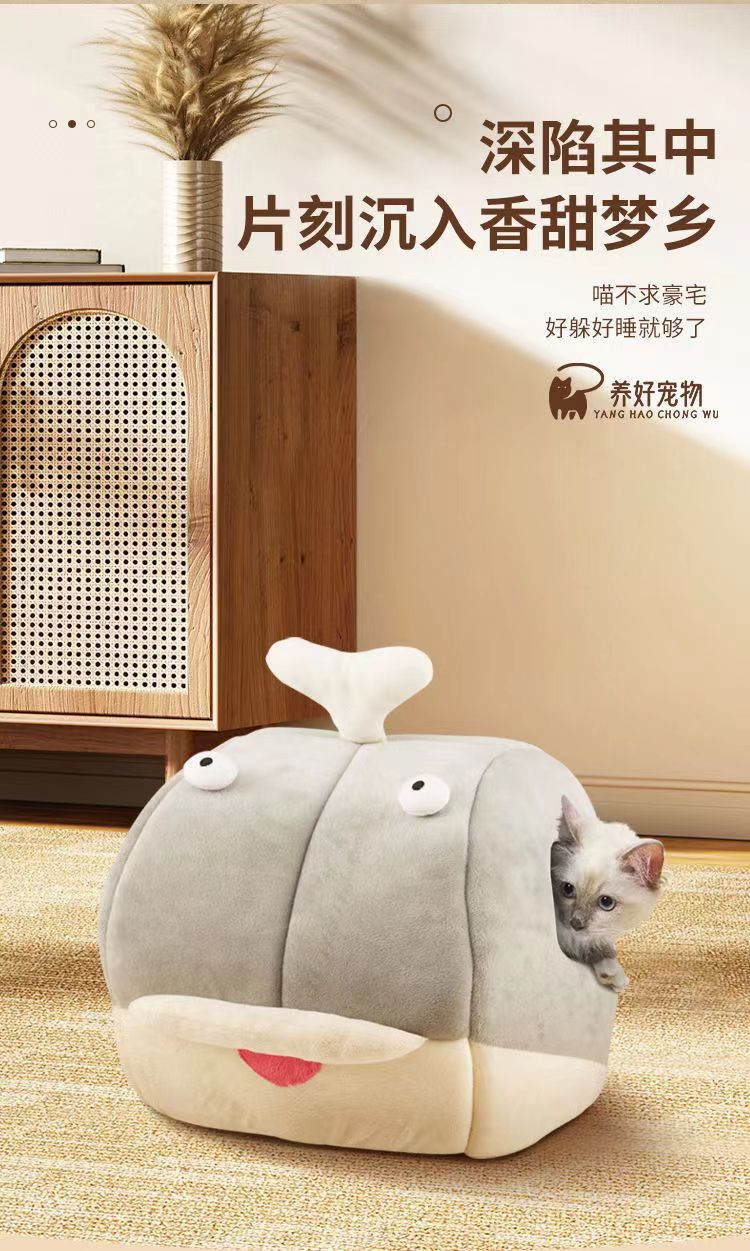 鲸鱼猫窝封闭式搞怪猫窝四季通用舒睡猫窝可爱保暖宠物用品猫窝详情17