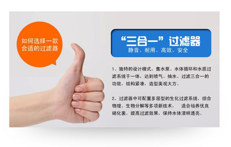 The three-in-one silent submersible water pump for fish tank filter is equipped with RS-062A filter material for the aquarium pic 13