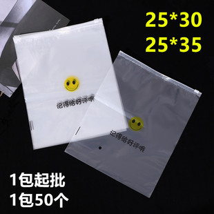 现货opp袋 透明塑料袋 服装包装袋不干胶自封袋 pe自粘袋可印LOGO详情11