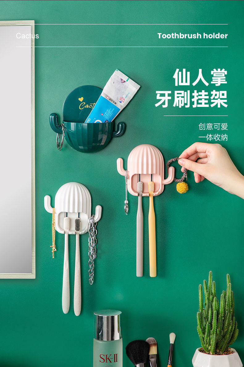 创意仙人掌壁挂牙刷架免打孔洗手间挂墙牙刷架卡通电动牙刷置物架详情17