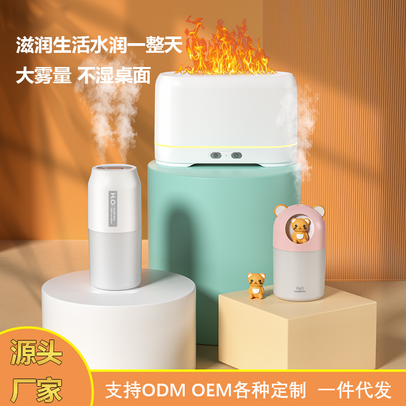 桌面加湿器办公卧室便携迷你空气净化器小夜灯大雾量补水加湿器详情3