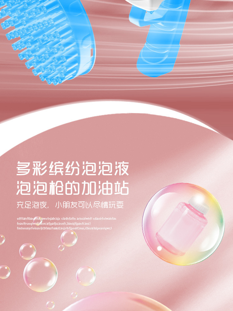 The Douyin Internet celebrity electric 76-hole bubble machine with dazzling lights is fully automatic and available for wholesale at night market stalls pic 9