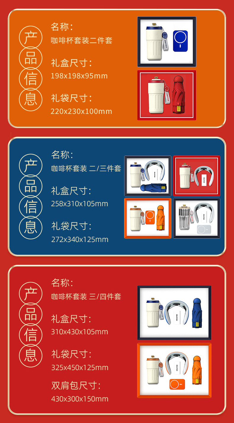 Business gift sets, coffee cups, cervical spine gift boxes, corporate and company customized logo souvenirs for customer activities pic 7