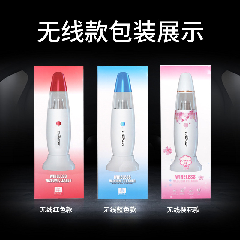 carsun汽车吸尘器12V无线大功率车载USB充电吸尘器家用手持吸尘器详情23