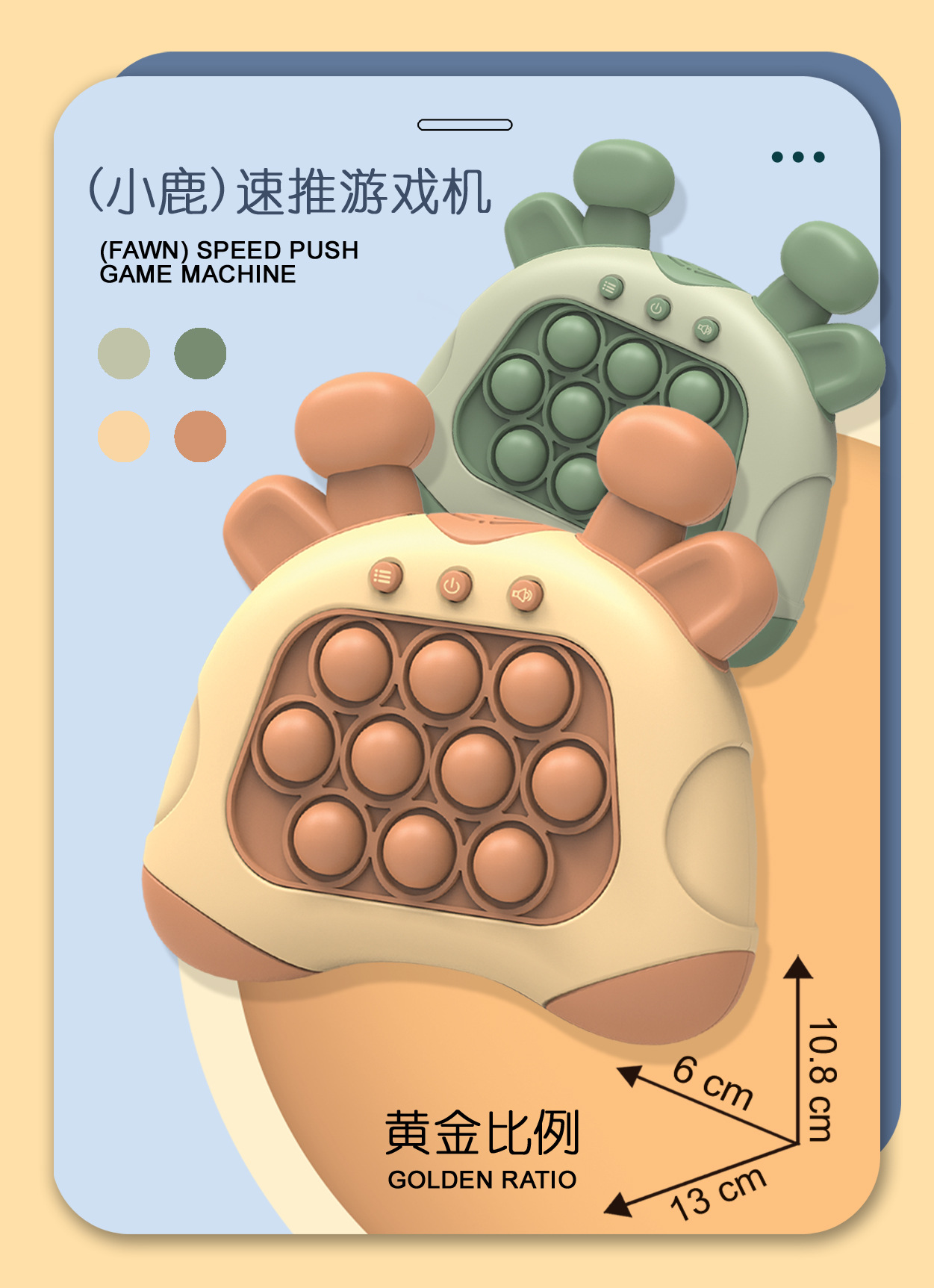 抖音同款速推游戏机二代闯关按按乐灭鼠先锋儿童玩具打地鼠游戏机详情11