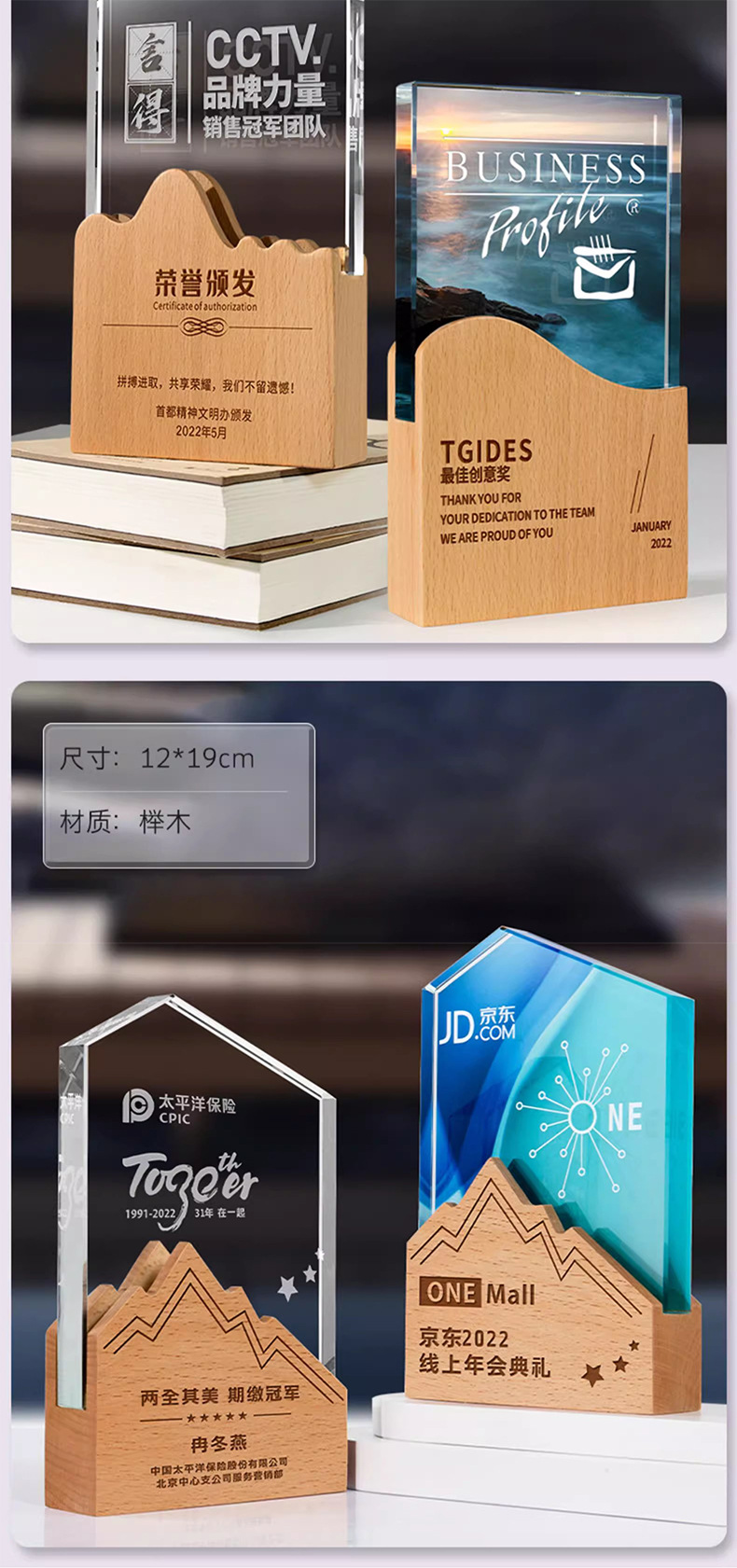 新款奖杯水晶树脂奖杯金属木制刻字奖杯舞蹈比赛年会优秀员工颁奖详情23