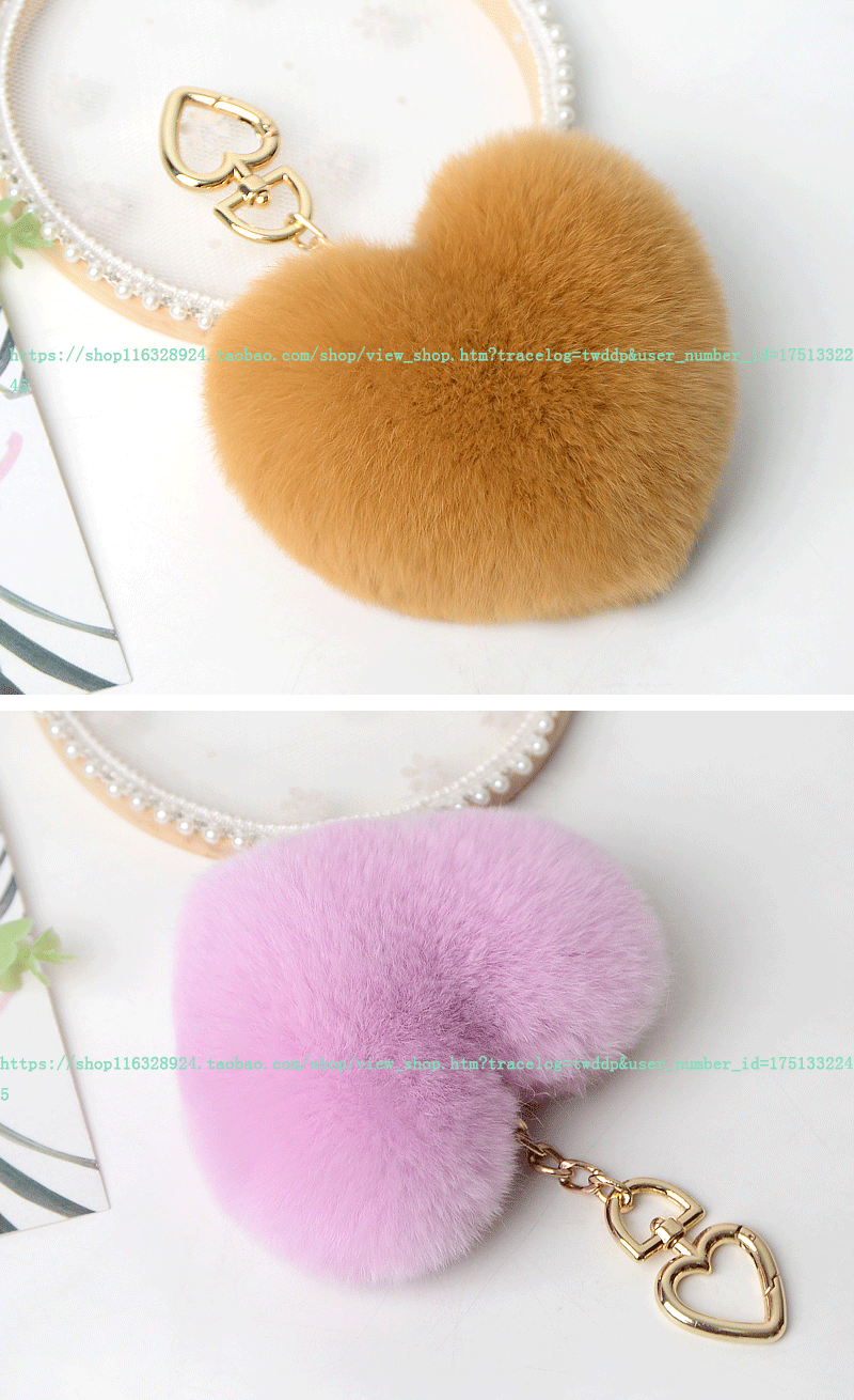 可爱獭兔毛毛爱心桃心形毛绒包包挂饰挂件挂链创意汽车钥匙扣女详情16
