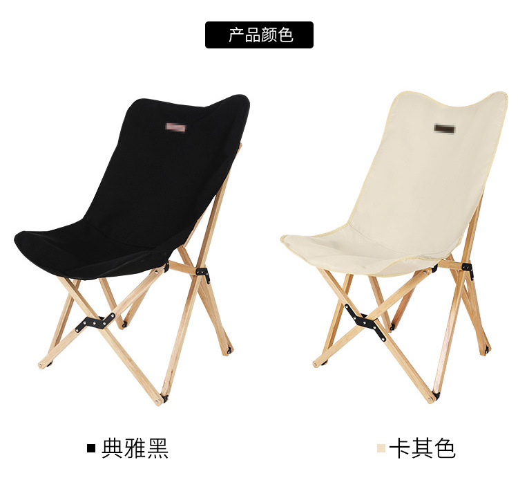 Outdoor folding chairs, butterfly chairs, camping chairs, leisure moon chairs, convenient for lazy people pic 16