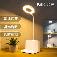 跨境小台灯批发学生宿舍阅读护眼LED灯酷毙灯卧室床头遥控镜前灯详情18