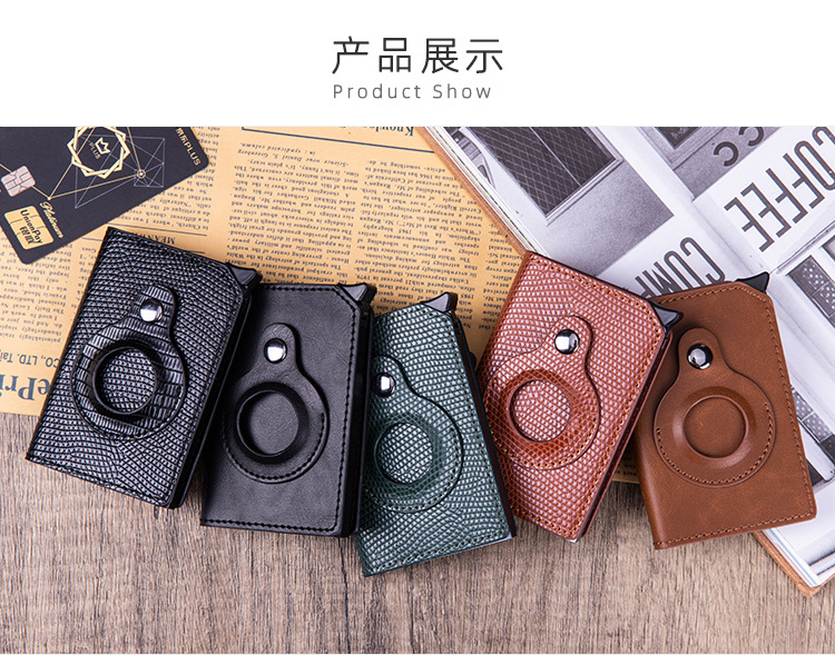 FRID卡包AirTag追踪器_12.jpg