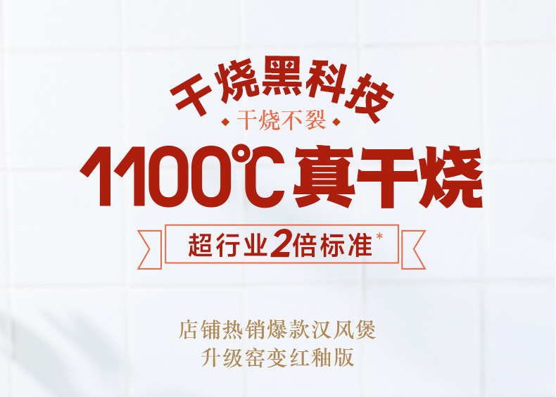 Tao Bao Wang clay Pot Stew pot household gas Chinese ceramic soup pot high-temperature resistant 煲仔饭 pot stone pot soup clay pot pic 28