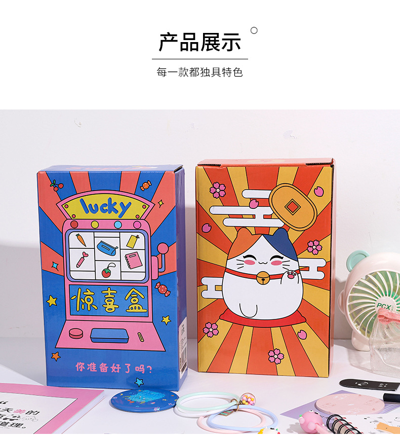 Original popular online celebrity girl heart blind box stationery learning gift package Random surprise lucky box set pic 5