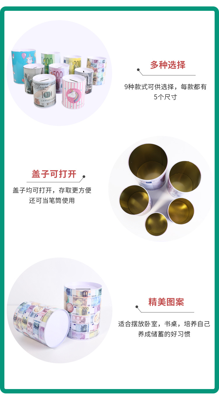 Self-owned brand 2711501076947, best-selling cartoon unicorn, tinplate piggy bank, student gifts, kindergarten prizes, only in, no out design pic 6