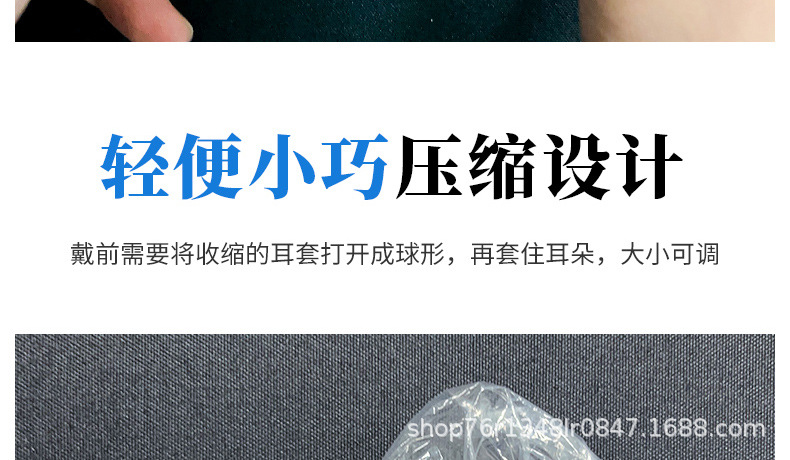俊达一次性耳套防水护耳淋浴美容院染发专用PE耳套加厚松紧口厂家详情10