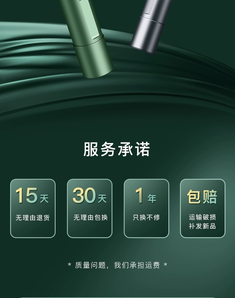充电激光灯笔红外线激光手电简远射强光镭射笔绿光指示灯激光笔头详情2