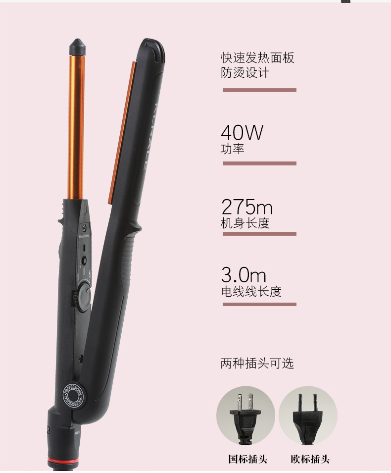 跨境韩国电棒摩根烫增高弧形夹板蓬松卷发棒理发店家用神器详情7