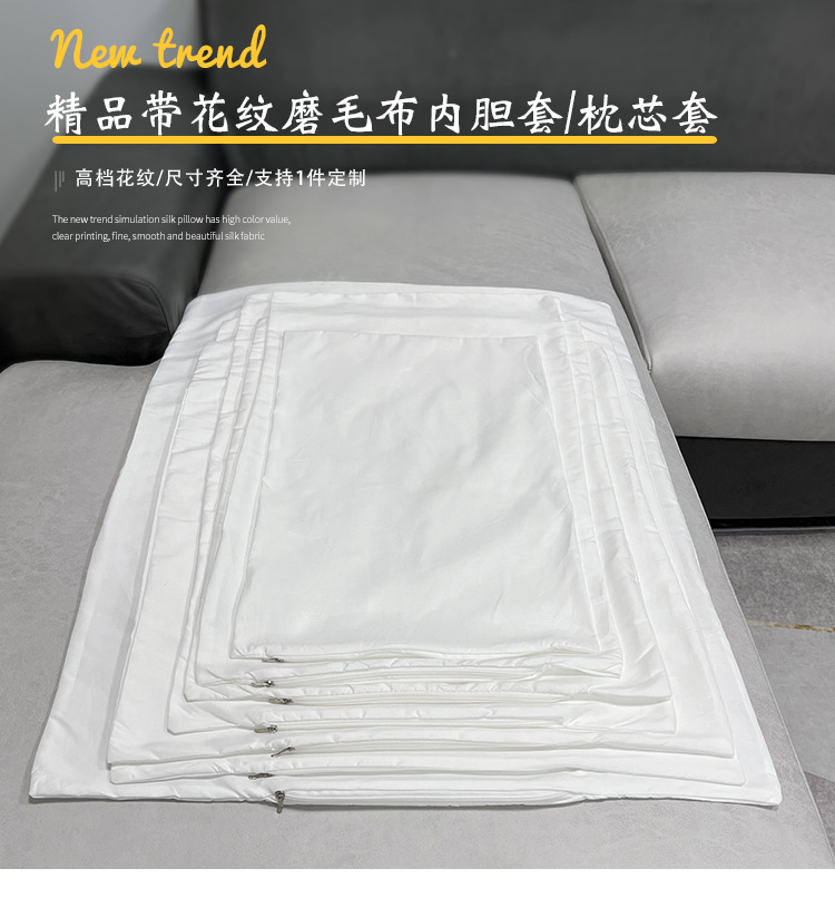 Pillow core cover, pillow inner liner cover, fabric lining, sofa cushion, pillow backrest, pillowcase without core, rectangular pic 6