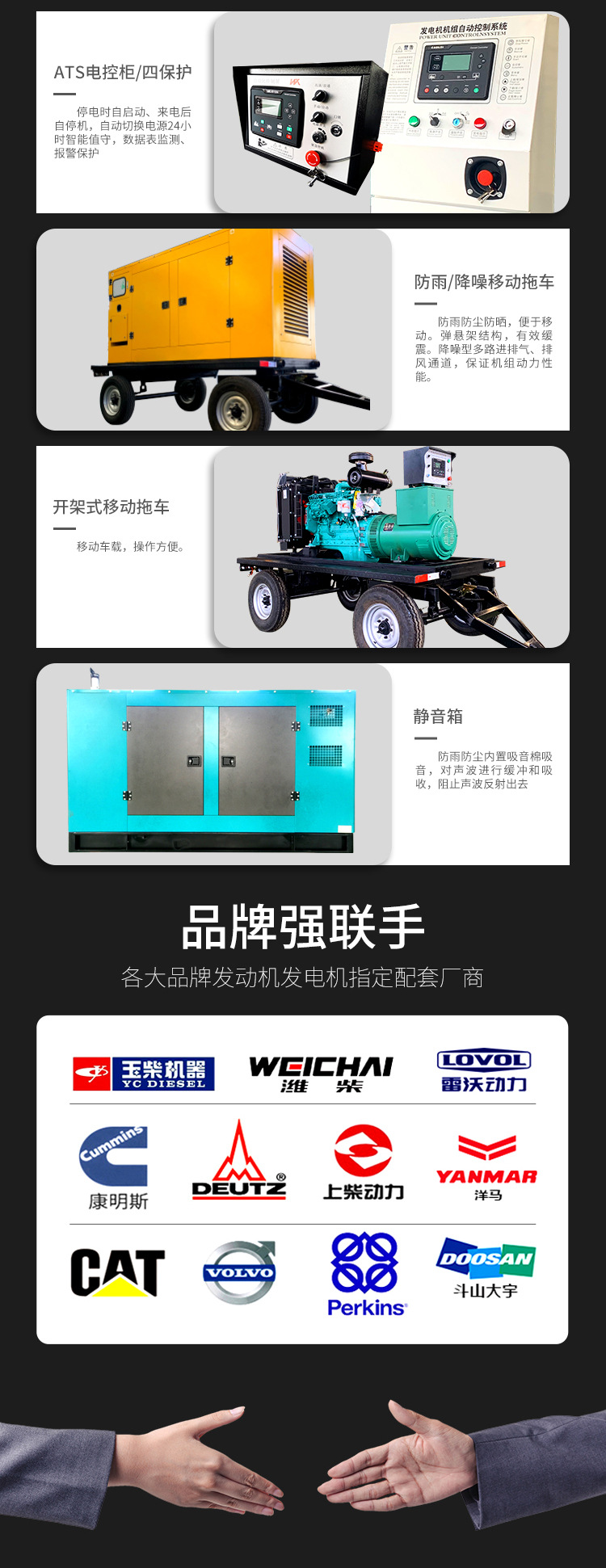 潍柴玉柴康明斯30KW柴油发电机组50/100千瓦发电机组380v三相静音详情6