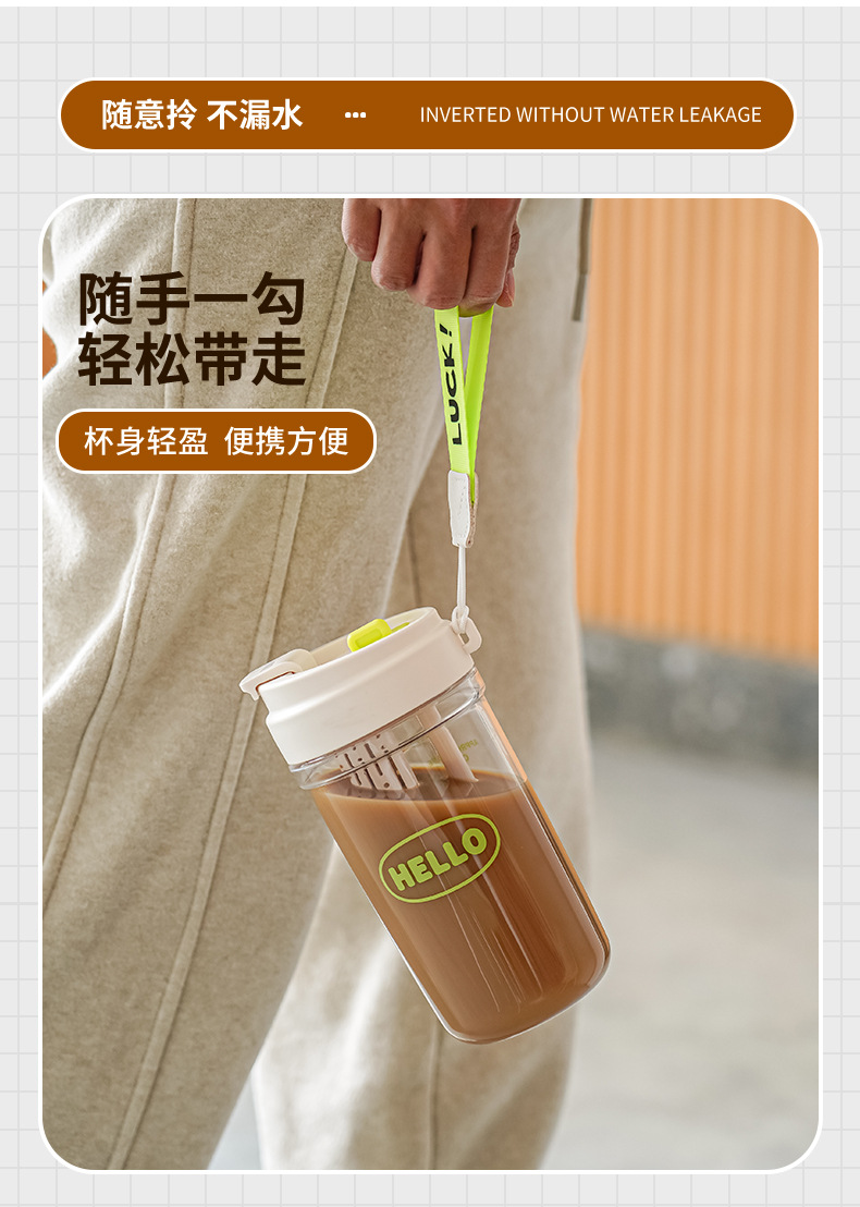 新款高颜值学生韩式杯子通用便携家用咖啡杯大容量水杯塑料杯批发详情10