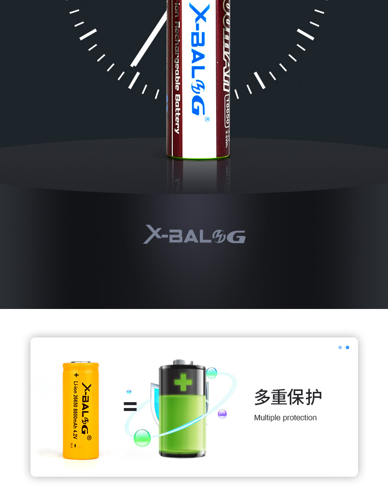 锂电池