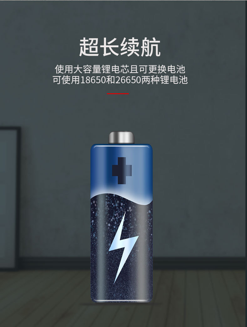 P70手电筒强光充电户外大功率远射超亮变焦多功能家用led小氙气灯 pic 16