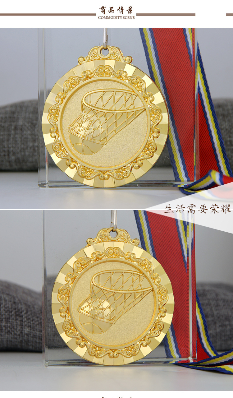 篮球比赛奖牌体育金银铜勋章校园运动会俱乐部比赛奖牌厂家批发详情3