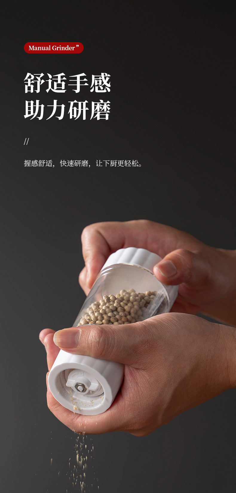 定量盐罐调料盒透明厨房调料罐防潮密封调味罐家用盐罐调味瓶套装详情11