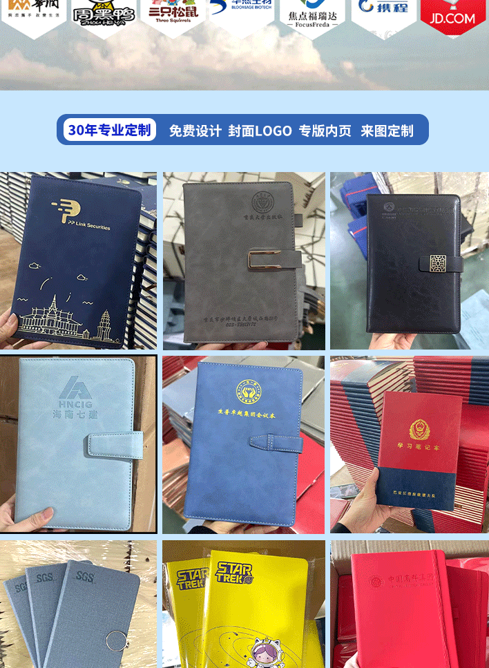 Wenzhou Notebook gift box Set Customization a5 notebook with high appearance level and thickened national trend office, meeting and business notebook pic 6