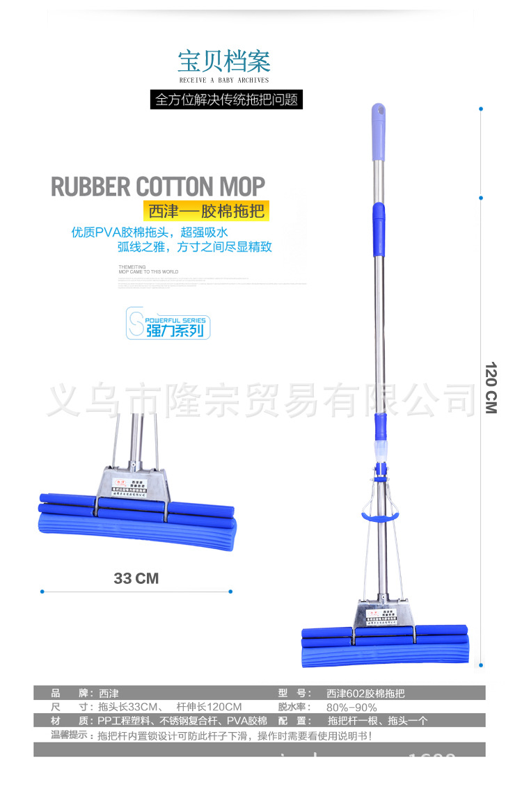Xijin 602 Double water-Absorbing 38 cm Rubber cotton mop, stainless steel Double roller water-absorbing mop pic 7