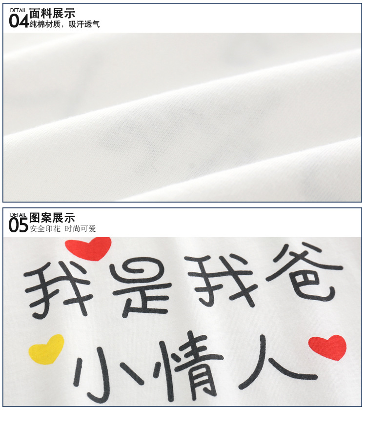 婴儿短袖套装纯棉小孩衣服夏装儿童男童宝宝0女6个月1岁3幼儿小童详情16