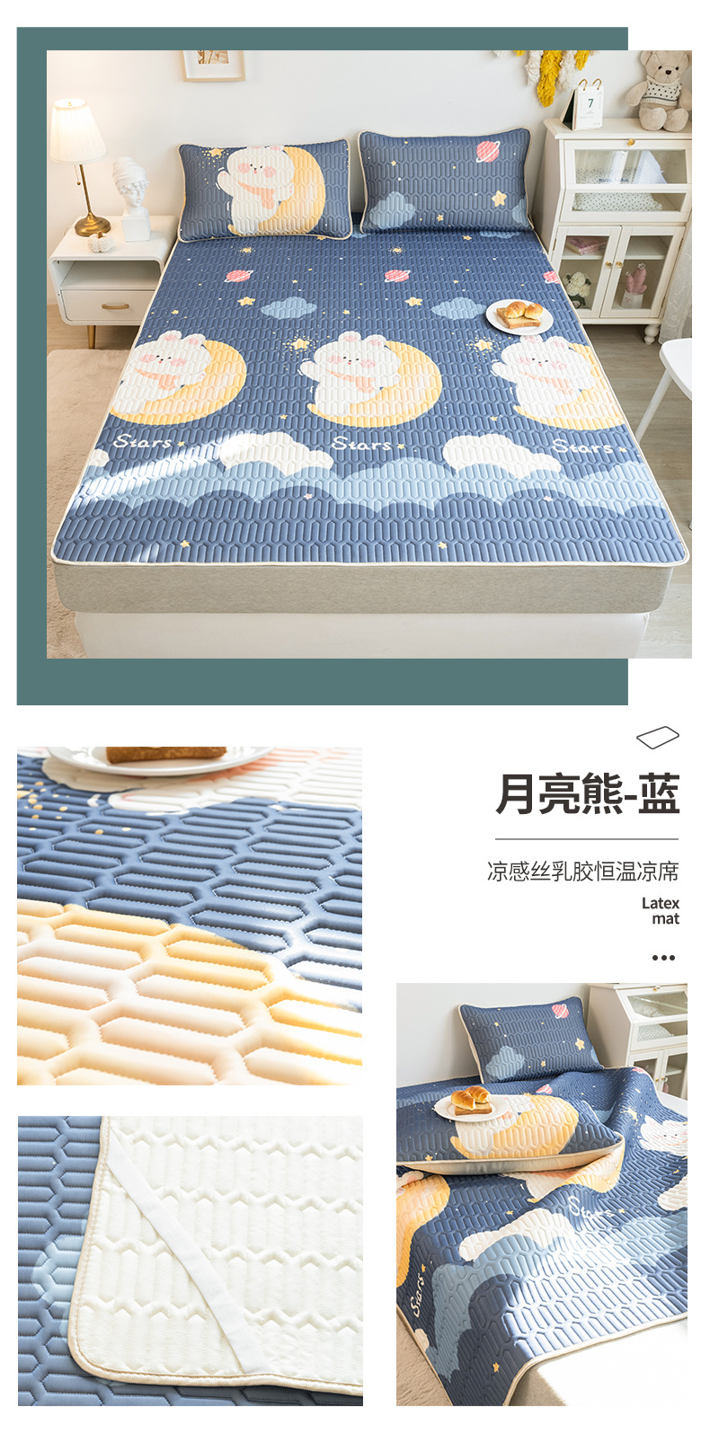 Summer Thailand thickened latex mat three-piece set washable, fresh and light ice silk air-conditioned soft mat gift wholesale pic 37
