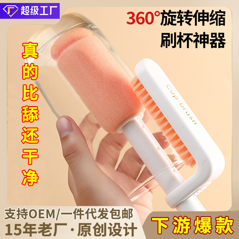 杯刷三合一胡萝卜长柄家用多功能洗杯刷清洁海绵瓶刷清洁刷批发详情4