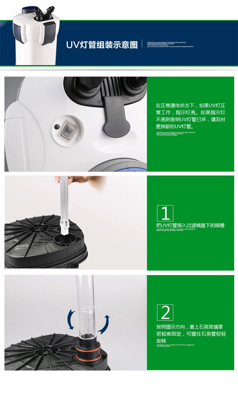 鱼缸外置过滤器 HW-304B带杀菌灯缸外过滤器鱼缸外置详情31