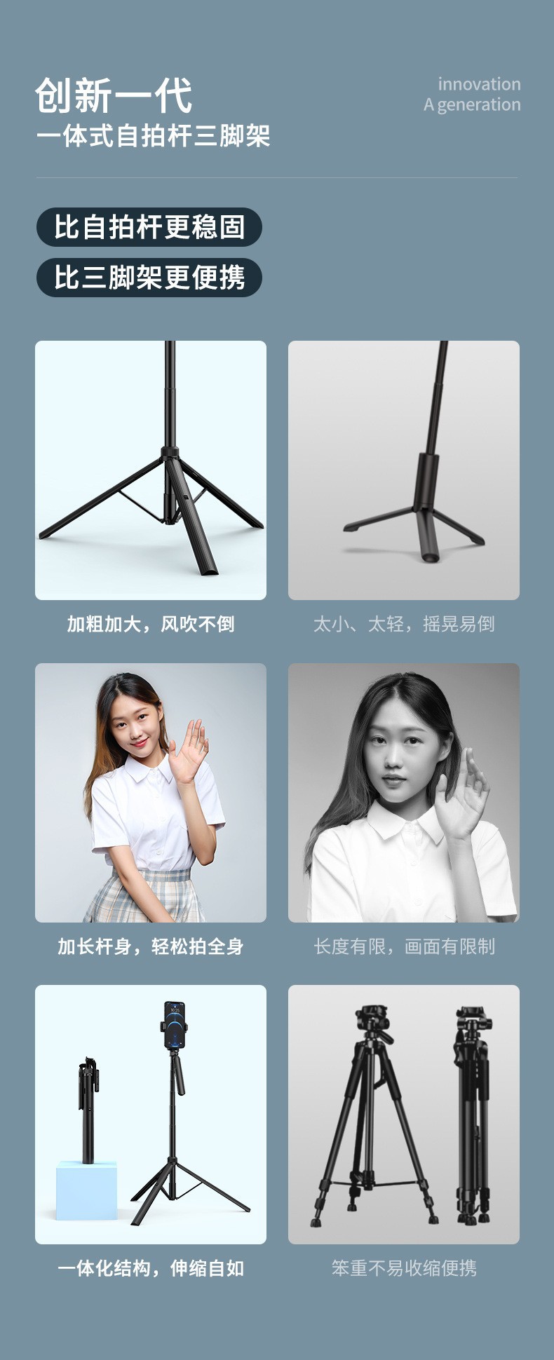 手机自拍杆稳定器手持云台抖音直播支架蓝牙自拍神器一体式三脚架详情1