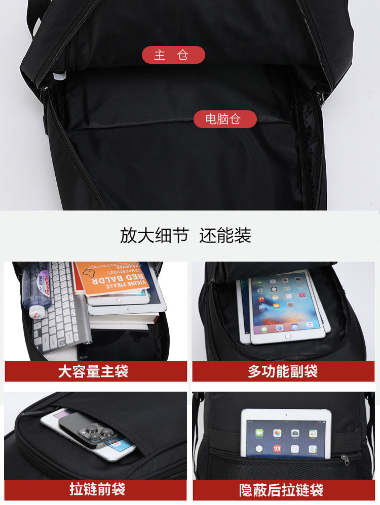 新款男士大容量商务双肩包包布款韩国大时尚休闲男电脑包背包logo详情7