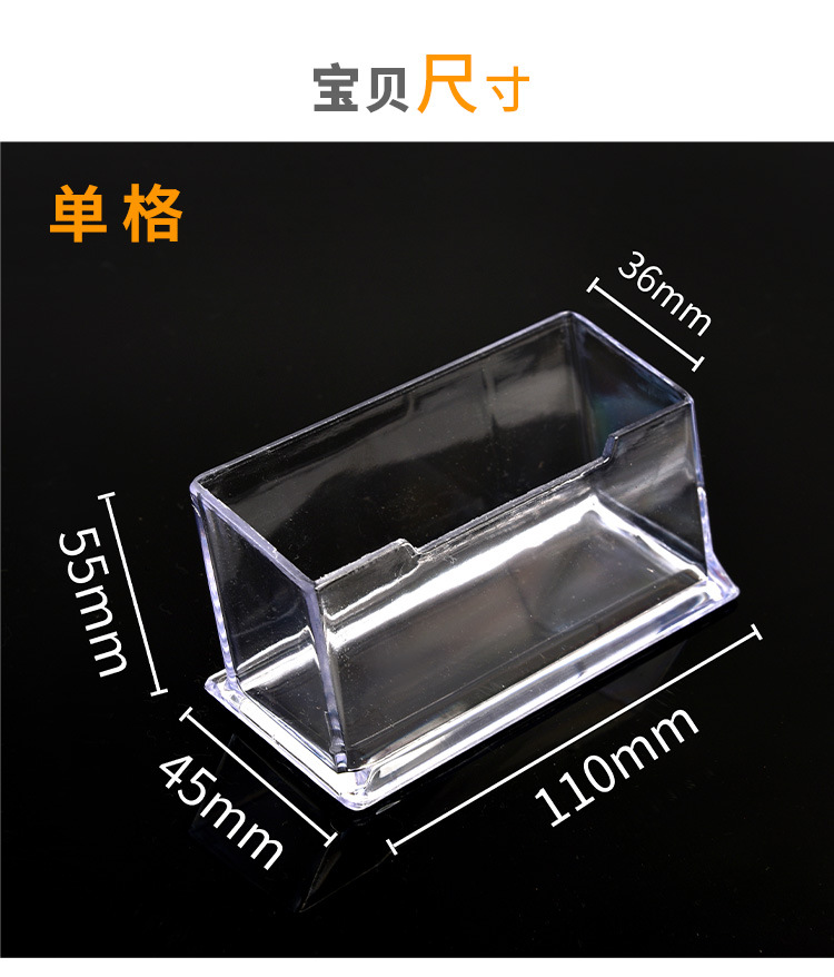 Transparent plastic business card holder, exhibition business desktop business card box, simple and transparent single-layer, double-layer and triple-layer business card stand pic 5