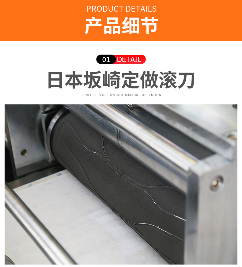 Deposit for Shuoyuan 550 Neck Patch Machine Fully automatic steam heat Compress one-time Heating Neck Scarf mugwort cervical warm Patch packaging machine pic 5