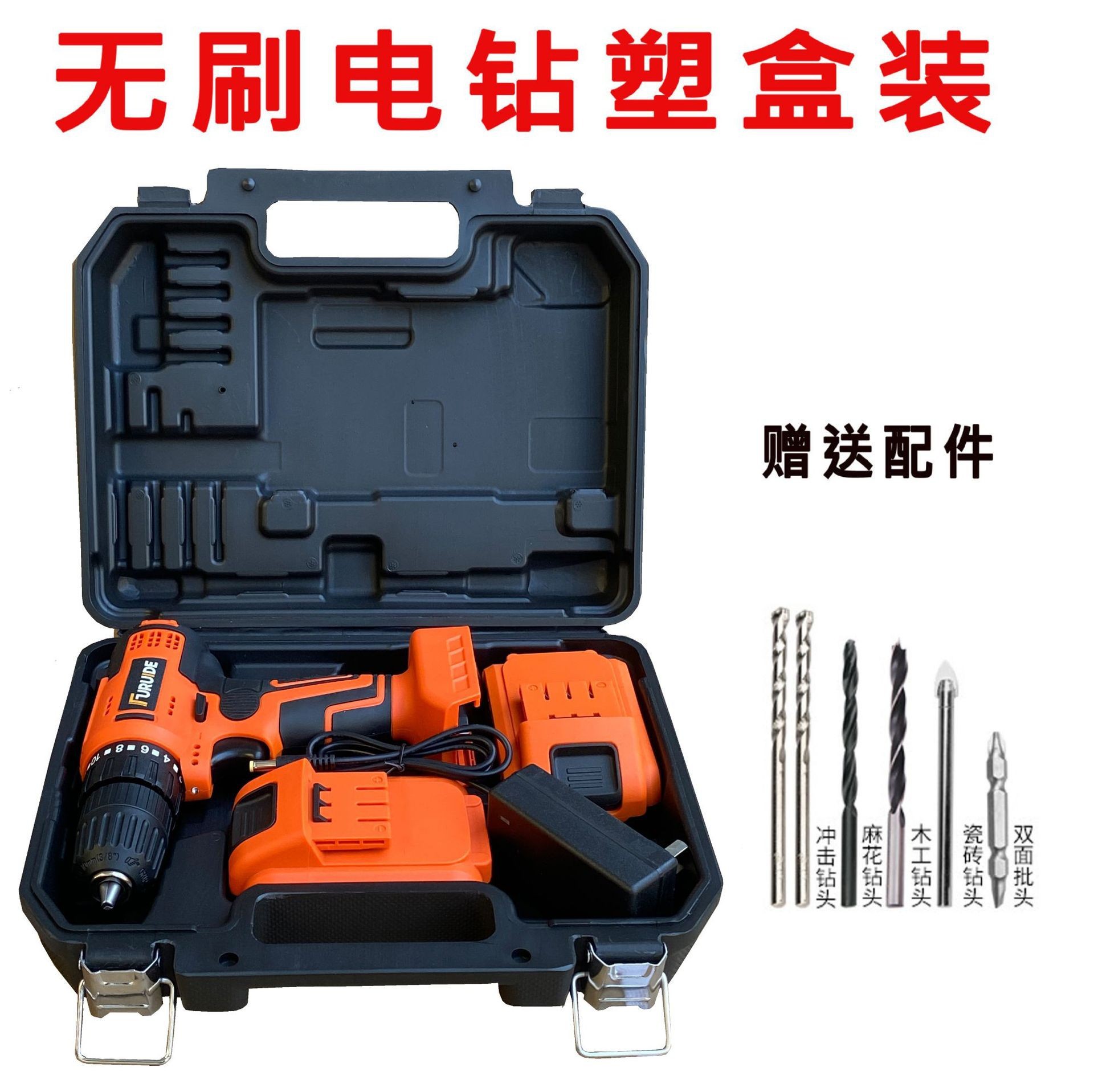 Fred Factory direct sales of lithium battery rechargeable hand drills, multi-functional electric screwdrivers, and household power tools pic 10