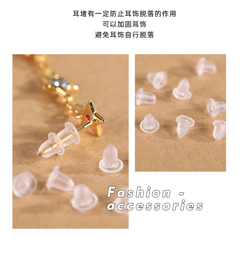 diy饰品配件塑料耳堵 简约透明环保耳堵耳塞小巧个性百搭耳饰详情4