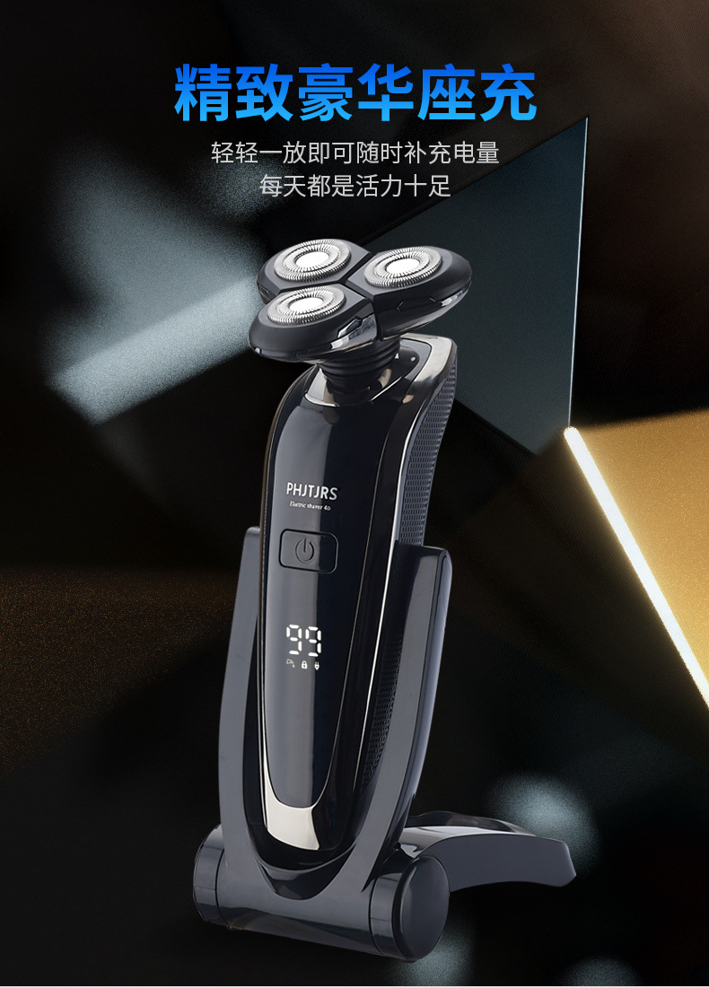 Factory direct sales digital display electric shaver, full-body water washing 4D rechargeable smart razor, multi-functional beard razor pic 5